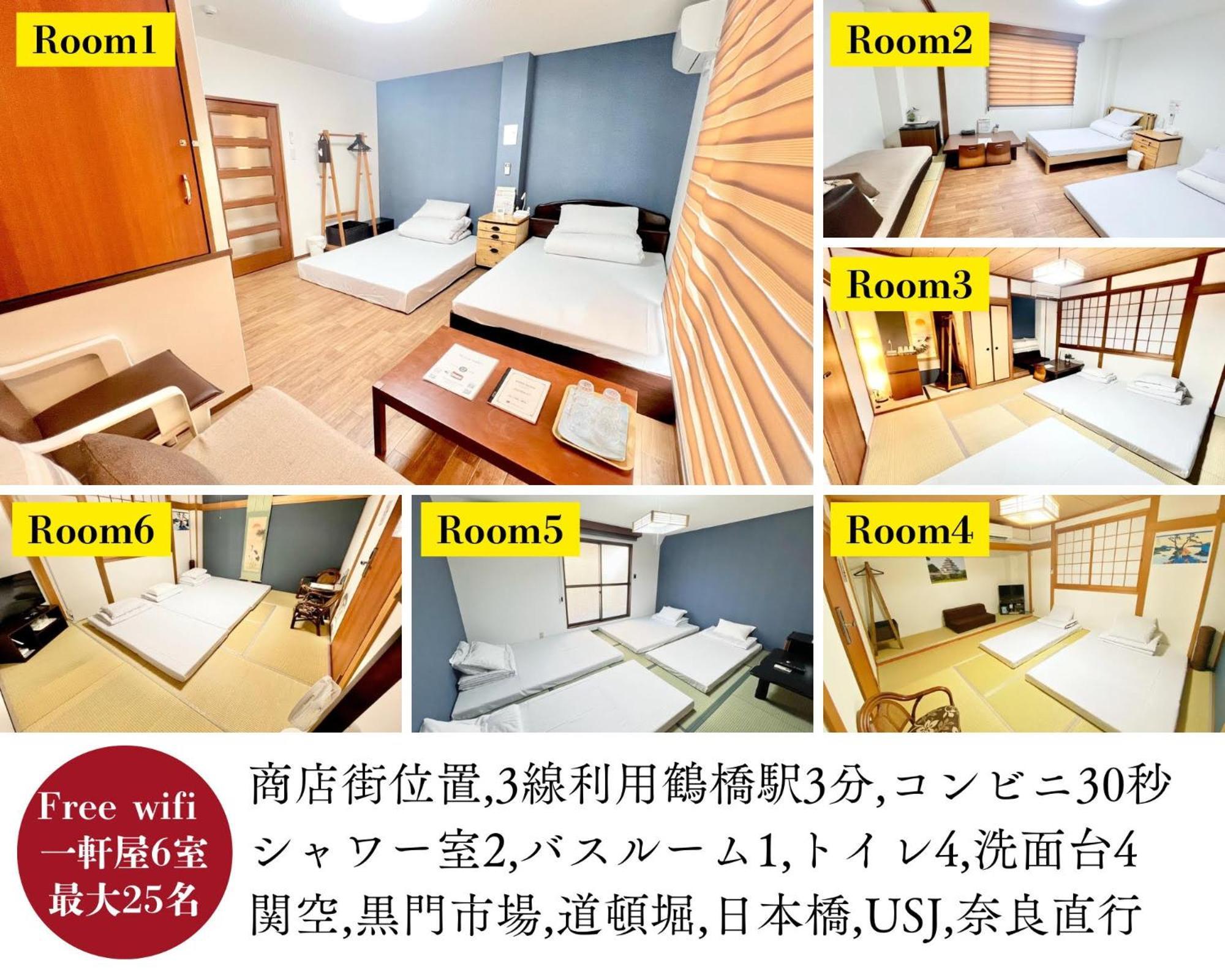 関空直行,駅3分一軒家guesthouse017大阪,3線利用,難波,心斎橋,道頓堀直行10分,奈良,Usj直行30分 Экстерьер фото