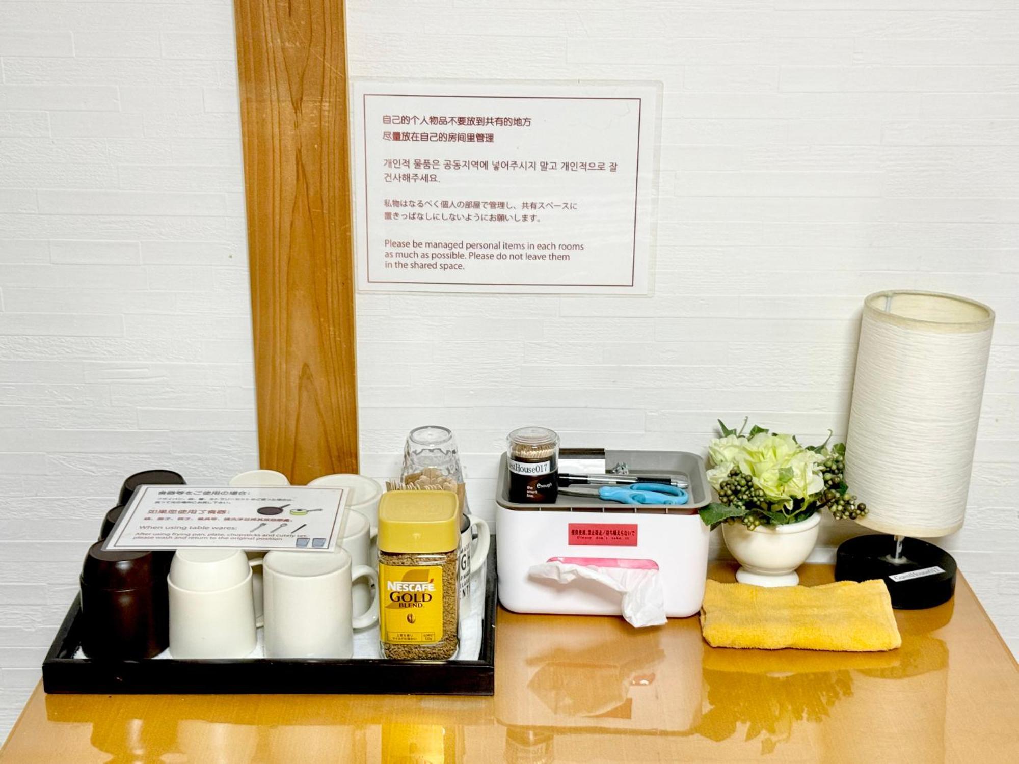 関空直行,駅3分一軒家guesthouse017大阪,3線利用,難波,心斎橋,道頓堀直行10分,奈良,Usj直行30分 Экстерьер фото